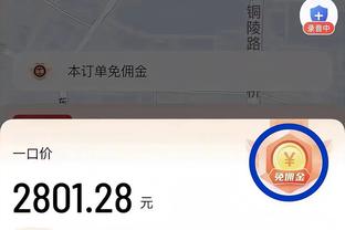 董路：洛国富12强赛最初不是主力和铁子收卓尔的钱，没一毛钱关系